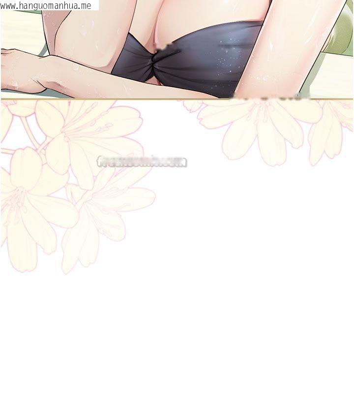 韩国漫画理想型演算法韩漫_理想型演算法-第1话-恋爱就交给大数据在线免费阅读-韩国漫画-第300张图片