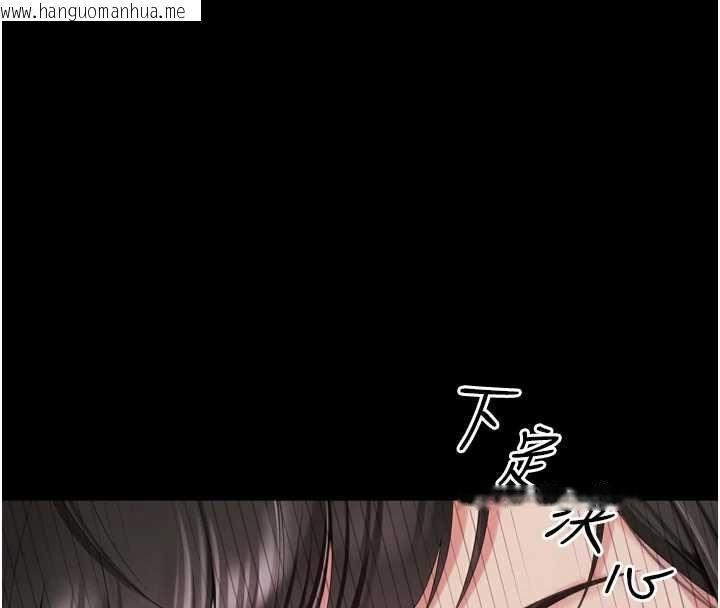 韩国漫画越线咨询韩漫_越线咨询-第31话-能不能帮我登大人?在线免费阅读-韩国漫画-第146张图片