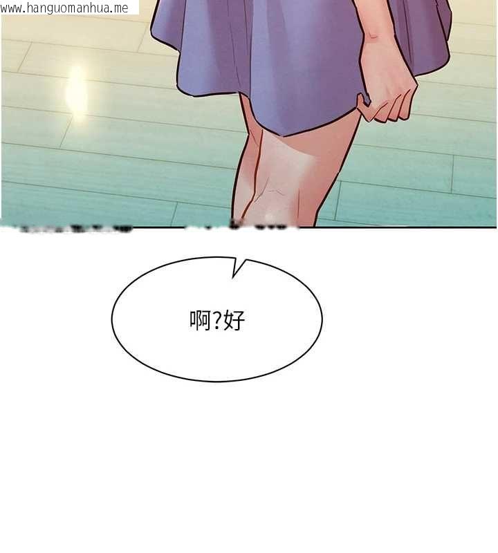 韩国漫画她们的最爱.ZIP韩漫_她们的最爱.ZIP-第14话-令人震惊的姐妹关系在线免费阅读-韩国漫画-第116张图片