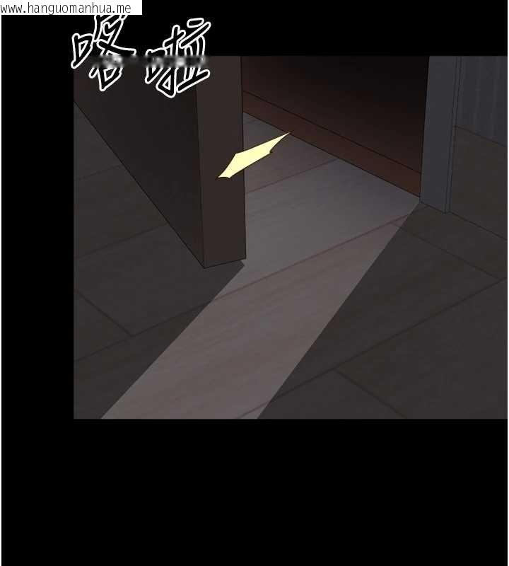 韩国漫画越线咨询韩漫_越线咨询-第31话-能不能帮我登大人?在线免费阅读-韩国漫画-第28张图片