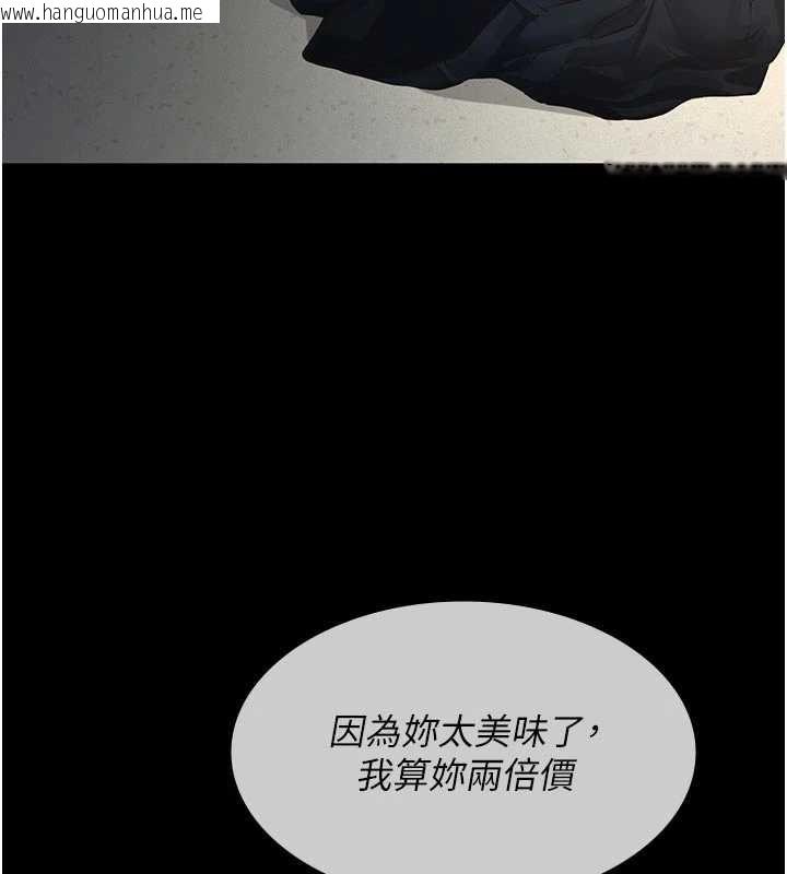 韩国漫画义父韩漫_义父-第27话-被当作商品的女大生在线免费阅读-韩国漫画-第89张图片