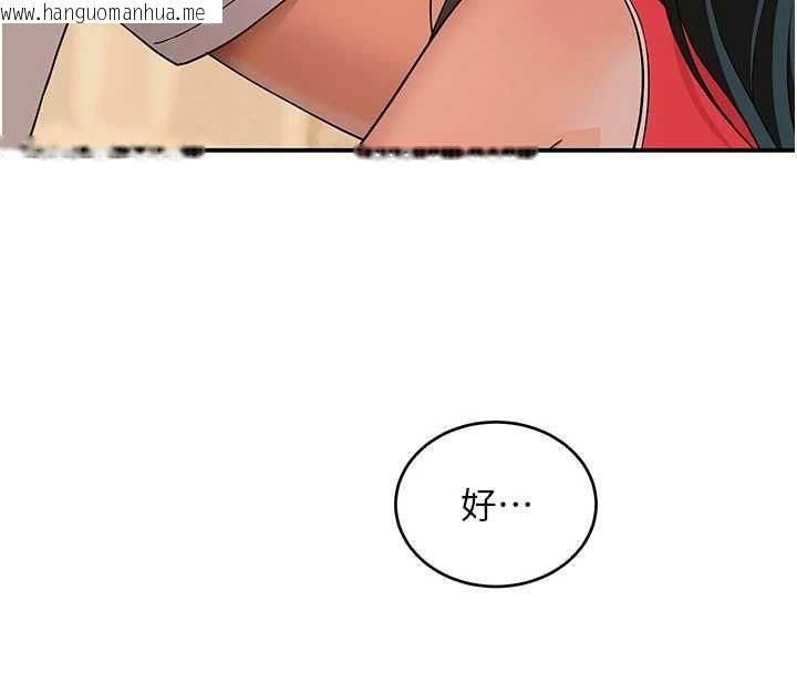 韩国漫画斯文坏猫猫韩漫_斯文坏猫猫-第9话-另一个「嘴」就吃得下了在线免费阅读-韩国漫画-第81张图片