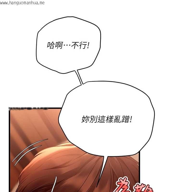 韩国漫画理想型演算法韩漫_理想型演算法-第5话-我们是开放性关系在线免费阅读-韩国漫画-第114张图片