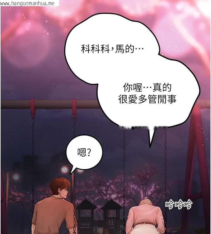 韩国漫画理想型演算法韩漫_理想型演算法-第4话-不要挑战我的自制力在线免费阅读-韩国漫画-第125张图片