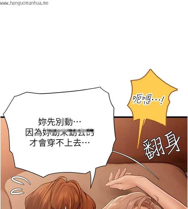 韩国漫画理想型演算法韩漫_理想型演算法-第6话-跟好友的女友睡了在线免费阅读-韩国漫画-第68张图片
