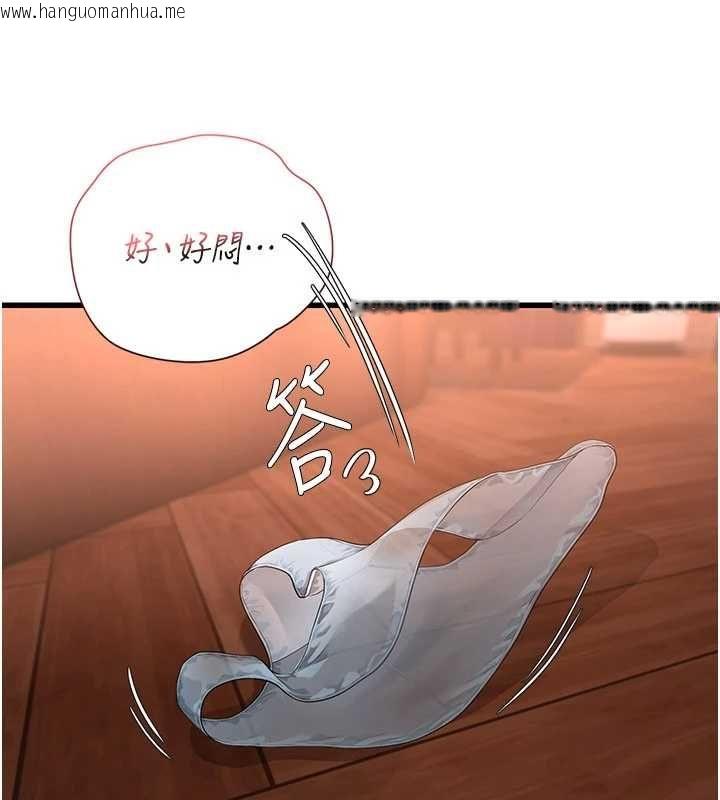 韩国漫画理想型演算法韩漫_理想型演算法-第6话-跟好友的女友睡了在线免费阅读-韩国漫画-第4张图片