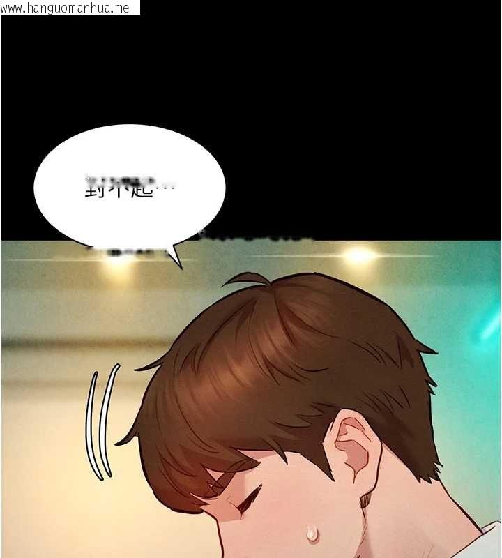 韩国漫画她们的最爱.ZIP韩漫_她们的最爱.ZIP-第14话-令人震惊的姐妹关系在线免费阅读-韩国漫画-第89张图片