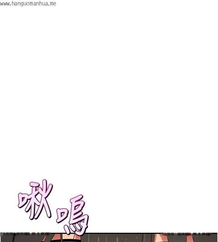 韩国漫画斯文坏猫猫韩漫_斯文坏猫猫-第9话-另一个「嘴」就吃得下了在线免费阅读-韩国漫画-第114张图片