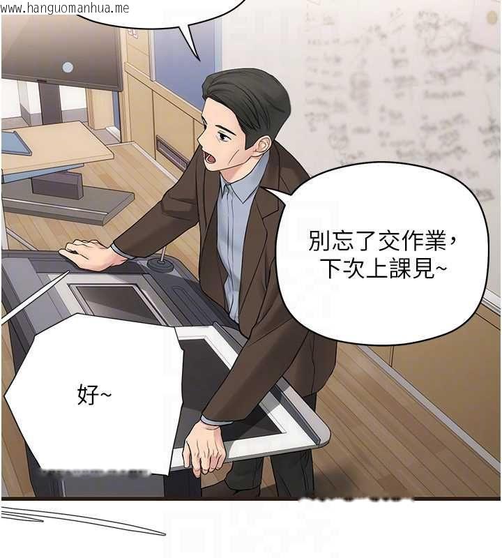 韩国漫画理想型演算法韩漫_理想型演算法-第6话-跟好友的女友睡了在线免费阅读-韩国漫画-第167张图片