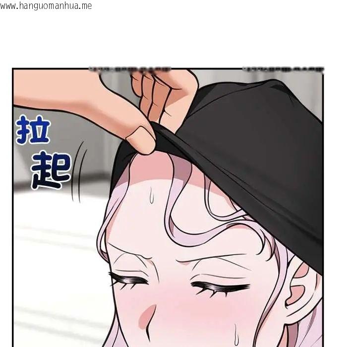 韩国漫画催眠手机韩漫_催眠手机-第79话在线免费阅读-韩国漫画-第40张图片