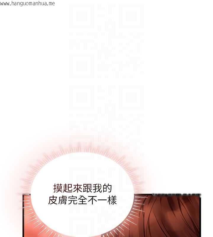 韩国漫画理想型演算法韩漫_理想型演算法-第5话-我们是开放性关系在线免费阅读-韩国漫画-第46张图片
