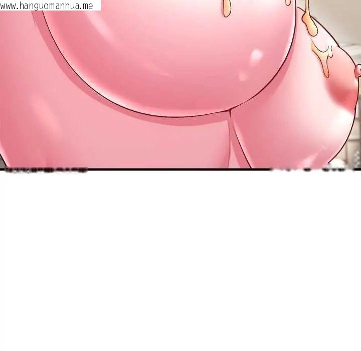 韩国漫画不一样的甜点韩漫_不一样的甜点-第9话在线免费阅读-韩国漫画-第87张图片