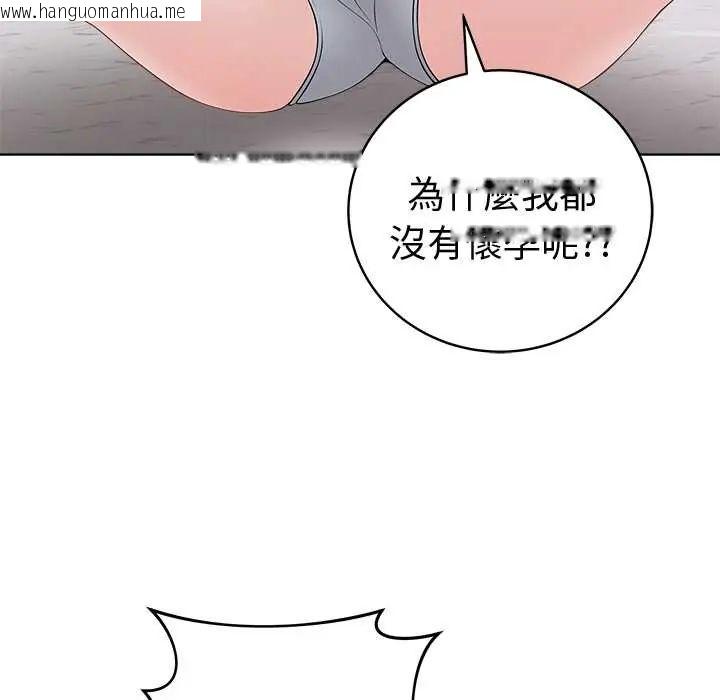 韩国漫画最后的冲刺/冲刺重考班韩漫_最后的冲刺/冲刺重考班-第71话在线免费阅读-韩国漫画-第61张图片