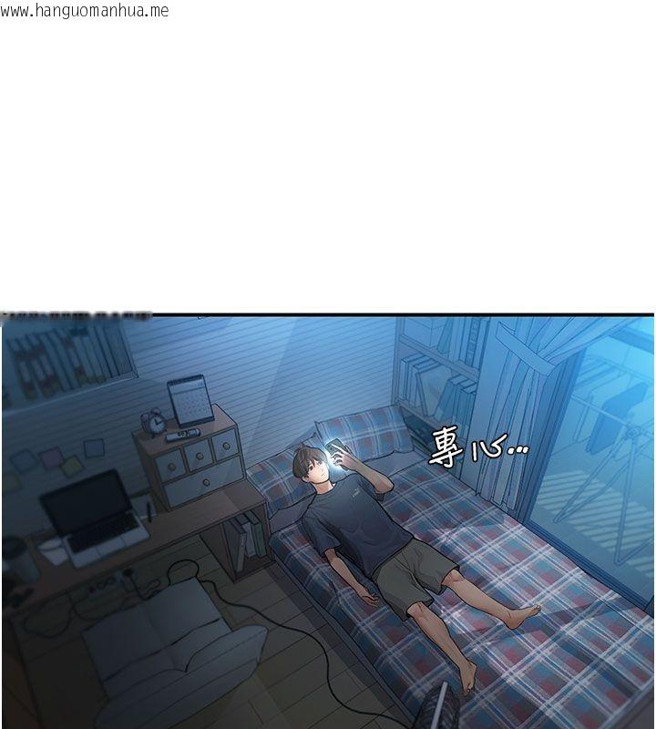 韩国漫画理想型演算法韩漫_理想型演算法-第1话-恋爱就交给大数据在线免费阅读-韩国漫画-第201张图片