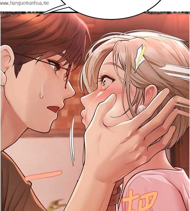 韩国漫画理想型演算法韩漫_理想型演算法-第4话-不要挑战我的自制力在线免费阅读-韩国漫画-第7张图片
