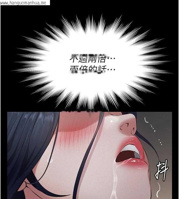 韩国漫画义父韩漫_义父-第27话-被当作商品的女大生在线免费阅读-韩国漫画-第98张图片
