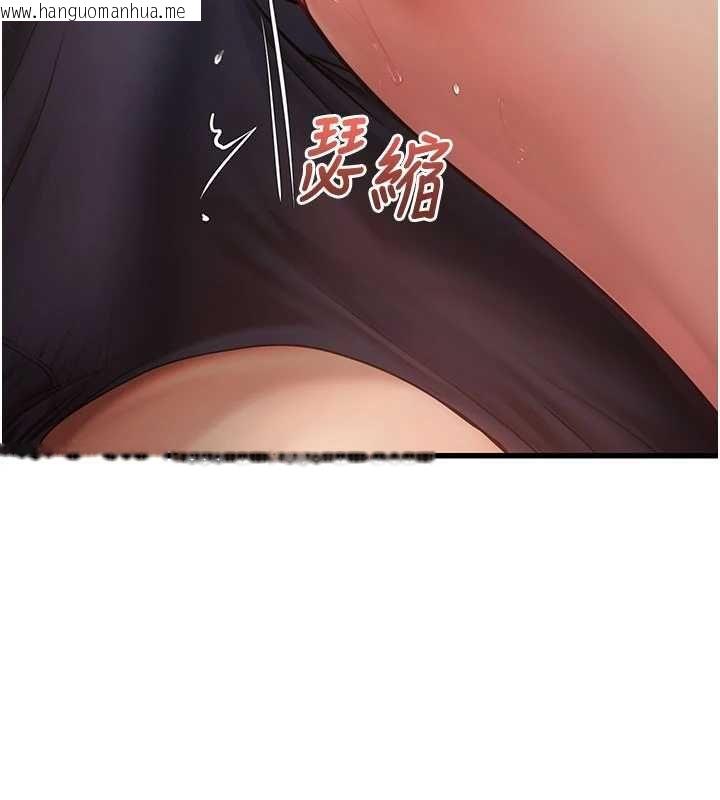 韩国漫画理想型演算法韩漫_理想型演算法-第5话-我们是开放性关系在线免费阅读-韩国漫画-第188张图片