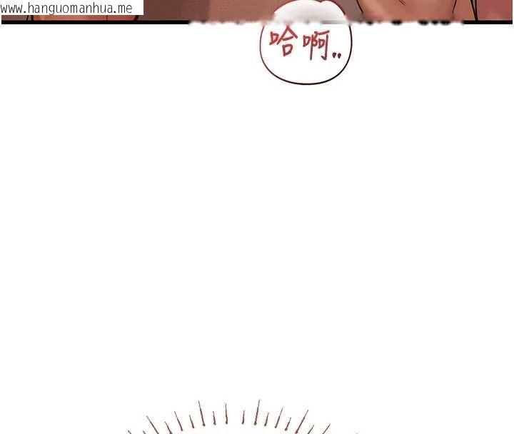 韩国漫画理想型演算法韩漫_理想型演算法-第5话-我们是开放性关系在线免费阅读-韩国漫画-第142张图片