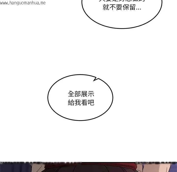 韩国漫画男人止步韩漫_男人止步-第65话在线免费阅读-韩国漫画-第22张图片