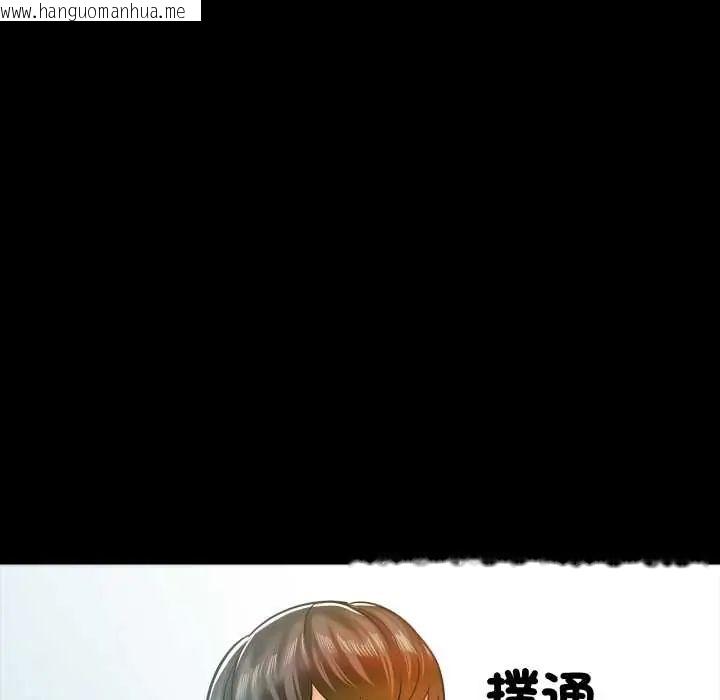 韩国漫画梦幻家教韩漫_梦幻家教-第13话在线免费阅读-韩国漫画-第53张图片