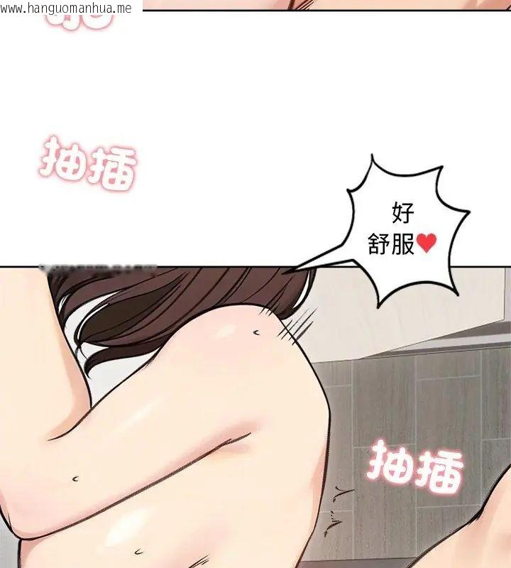 韩国漫画老婆卷款潜逃后韩漫_老婆卷款潜逃后-第68话在线免费阅读-韩国漫画-第136张图片