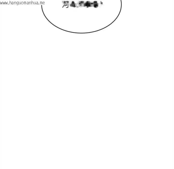 韩国漫画财富爱情二选一韩漫_财富爱情二选一-第17话在线免费阅读-韩国漫画-第149张图片