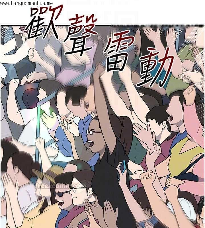韩国漫画足球型男脱单指南韩漫_足球型男脱单指南-第73话-历史性的一刻在线免费阅读-韩国漫画-第60张图片