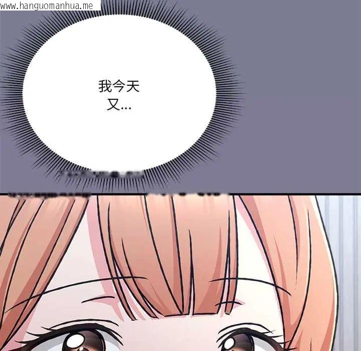 韩国漫画扑通扑通终极密码韩漫_扑通扑通终极密码-第26话在线免费阅读-韩国漫画-第175张图片