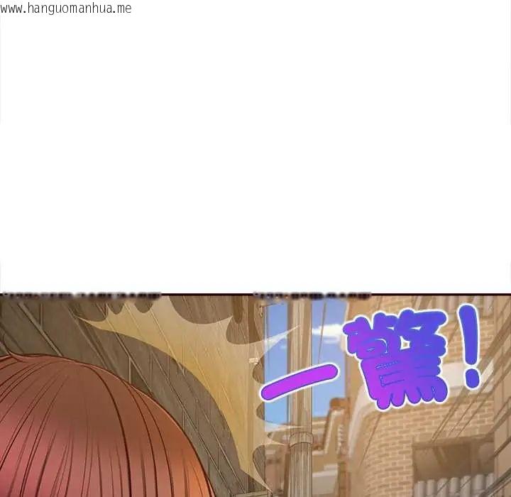 韩国漫画无限轮回的一天韩漫_无限轮回的一天-第19话在线免费阅读-韩国漫画-第149张图片