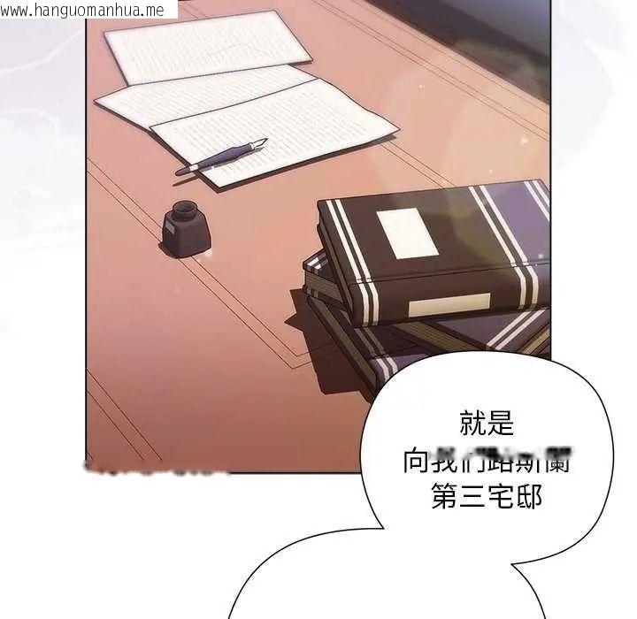 韩国漫画小姐由我来守护韩漫_小姐由我来守护-第30话在线免费阅读-韩国漫画-第89张图片