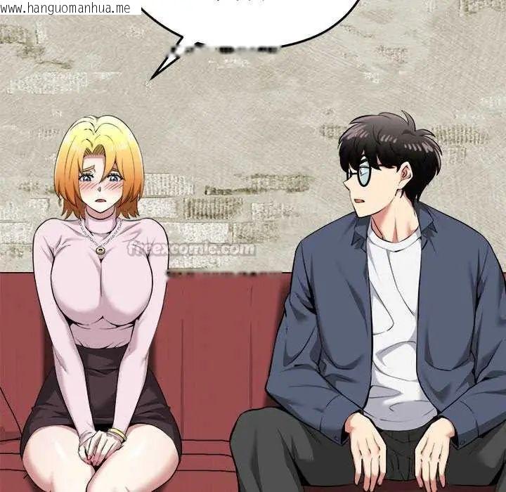 韩国漫画启动复仇系统/超真实征服游戏韩漫_启动复仇系统/超真实征服游戏-第31话在线免费阅读-韩国漫画-第15张图片