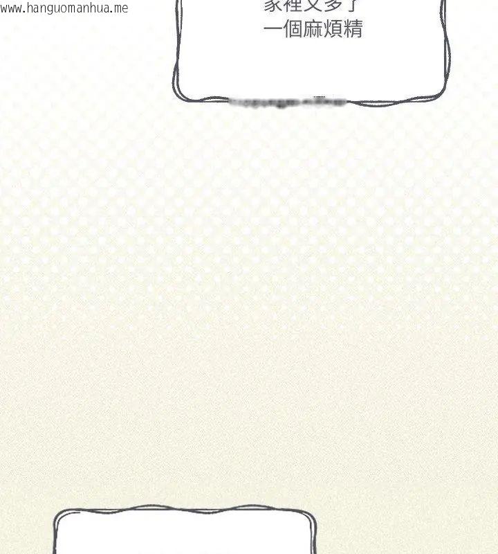 韩国漫画与众不同的兄妹/我家的掌上明珠韩漫_与众不同的兄妹/我家的掌上明珠-第56话在线免费阅读-韩国漫画-第36张图片