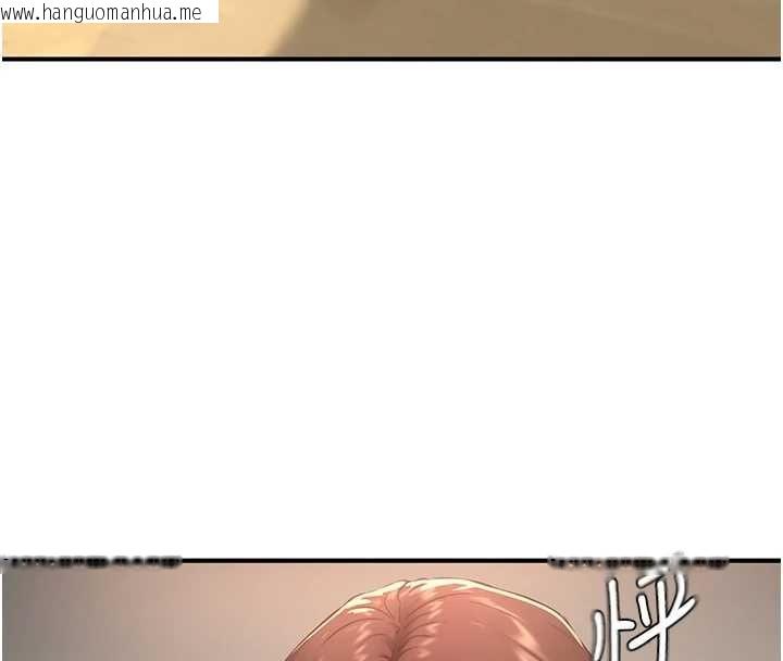韩国漫画成人漫画取材课韩漫_成人漫画取材课-第11话-让你看看主人是什么样子在线免费阅读-韩国漫画-第68张图片