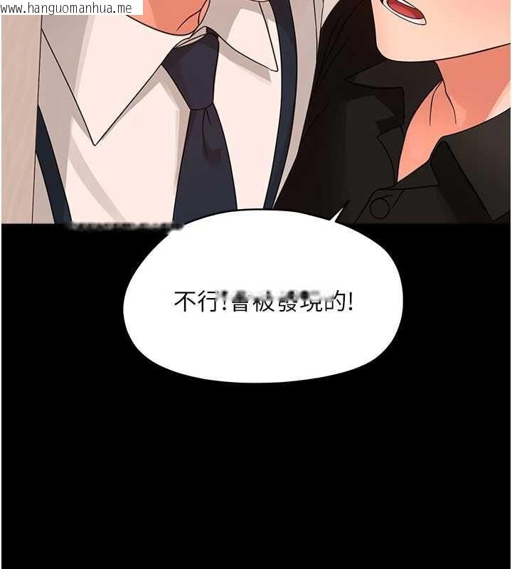 韩国漫画幼惑韩漫_幼惑-第38话-观摩老师的胸部在线免费阅读-韩国漫画-第35张图片