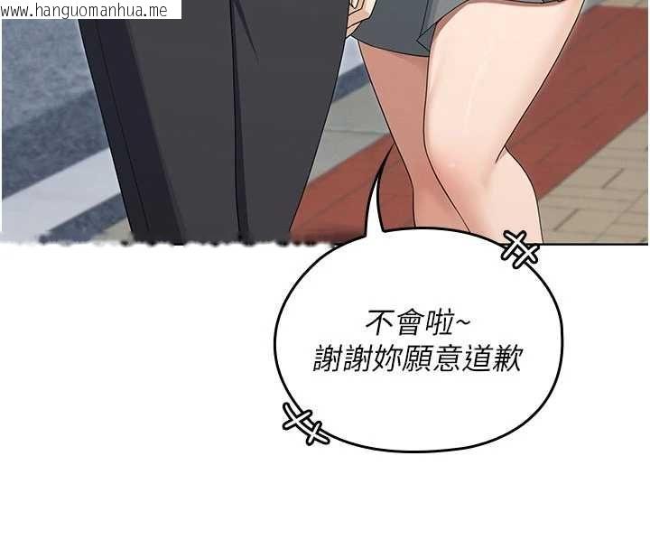 韩国漫画魔法少女露美娜韩漫_魔法少女露美娜-第13话-你懂被魔物侵犯的感觉吗?在线免费阅读-韩国漫画-第24张图片