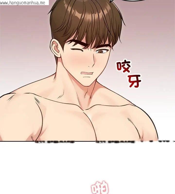 韩国漫画老婆卷款潜逃后韩漫_老婆卷款潜逃后-第68话在线免费阅读-韩国漫画-第40张图片