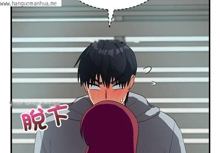韩国漫画魔法少女退役后韩漫_魔法少女退役后-第26话在线免费阅读-韩国漫画-第26张图片