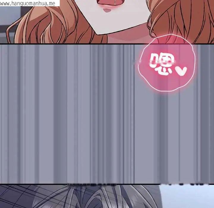 韩国漫画扑通扑通终极密码韩漫_扑通扑通终极密码-第26话在线免费阅读-韩国漫画-第86张图片