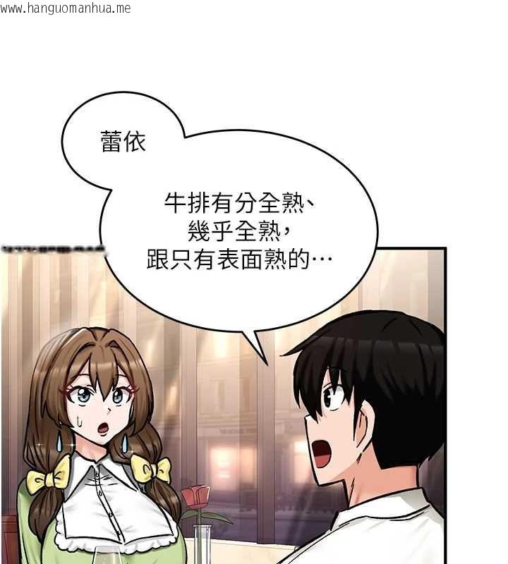 韩国漫画这一世我要开后宫韩漫_这一世我要开后宫-第17话-与勇者一伙狭路相逢在线免费阅读-韩国漫画-第91张图片