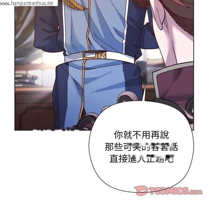 韩国漫画小姐由我来守护韩漫_小姐由我来守护-第30话在线免费阅读-韩国漫画-第57张图片