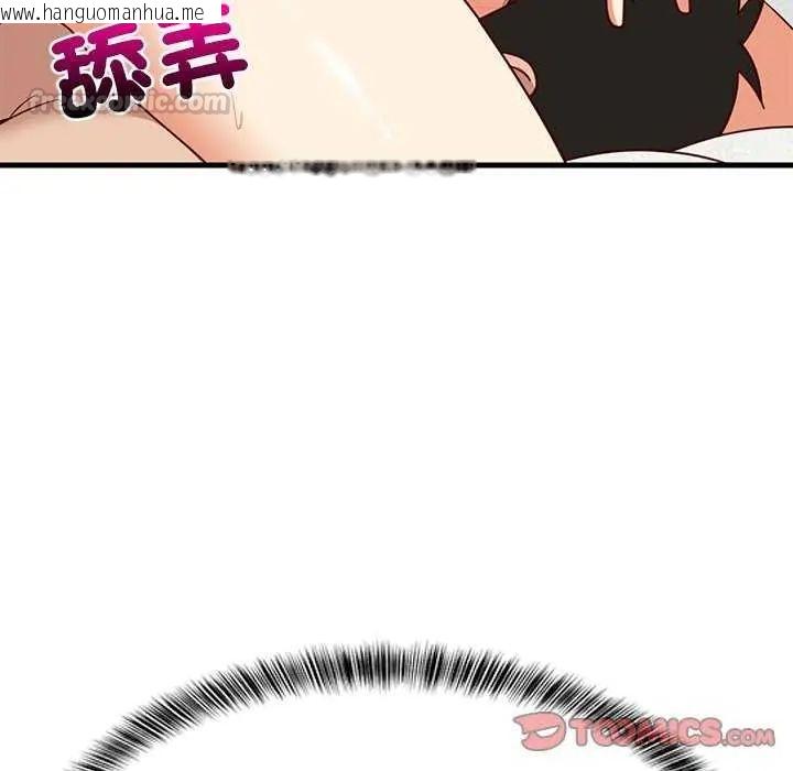 韩国漫画难缠姐妹偏要和我同居/家教住我家韩漫_难缠姐妹偏要和我同居/家教住我家-第104话在线免费阅读-韩国漫画-第30张图片
