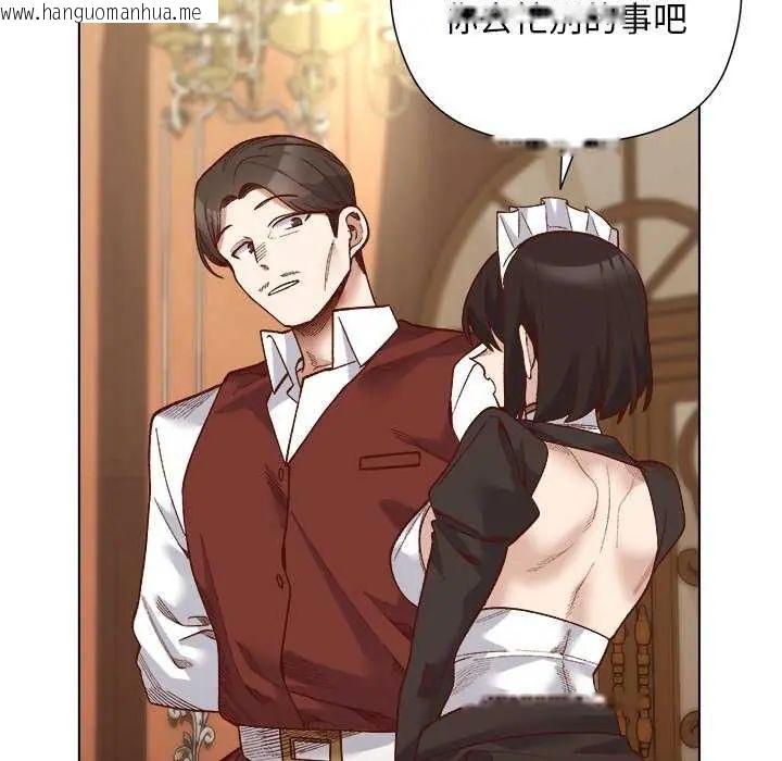 韩国漫画小姐由我来守护韩漫_小姐由我来守护-第30话在线免费阅读-韩国漫画-第78张图片