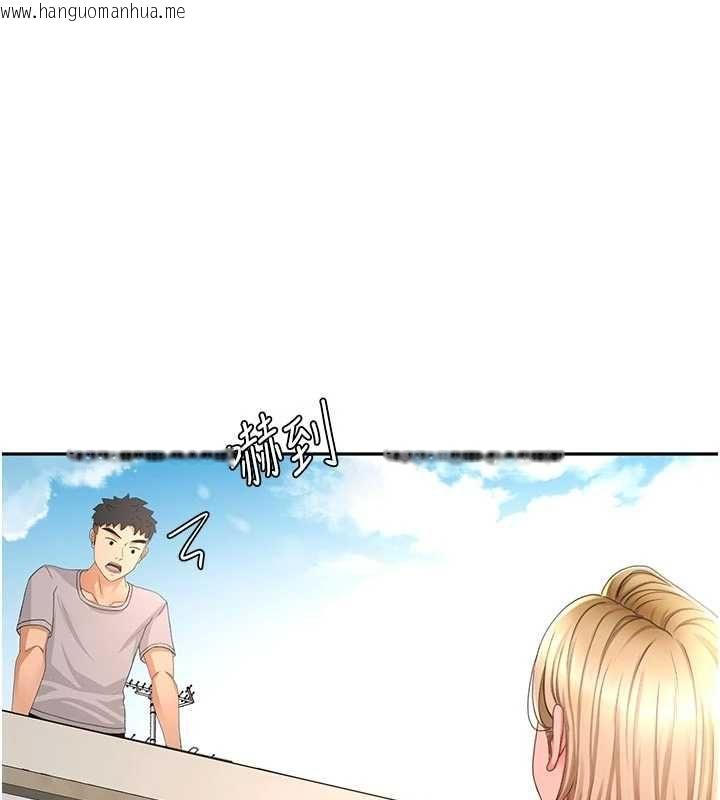 韩国漫画顶加套房的春天韩漫_顶加套房的春天-第76话-只要拒绝就结束的关系在线免费阅读-韩国漫画-第1张图片