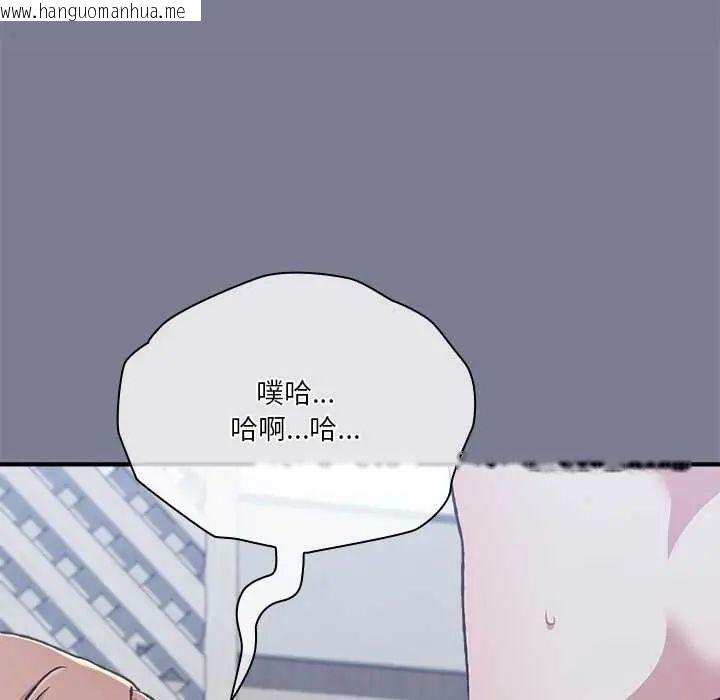 韩国漫画扑通扑通终极密码韩漫_扑通扑通终极密码-第26话在线免费阅读-韩国漫画-第161张图片