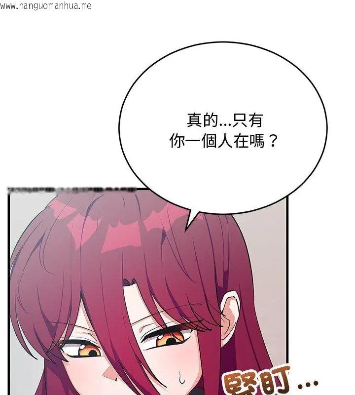 韩国漫画魔法少女退役后韩漫_魔法少女退役后-第26话在线免费阅读-韩国漫画-第4张图片