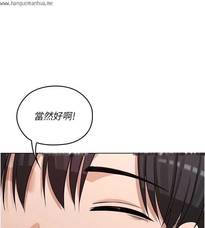 韩国漫画魔法少女露美娜韩漫_魔法少女露美娜-第13话-你懂被魔物侵犯的感觉吗?在线免费阅读-韩国漫画-第134张图片