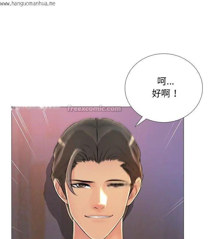 韩国漫画难解的三角关系韩漫_难解的三角关系-第28话在线免费阅读-韩国漫画-第30张图片