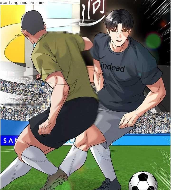 韩国漫画足球型男脱单指南韩漫_足球型男脱单指南-第73话-历史性的一刻在线免费阅读-韩国漫画-第93张图片