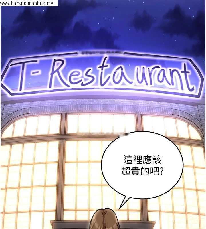 韩国漫画这一世我要开后宫韩漫_这一世我要开后宫-第17话-与勇者一伙狭路相逢在线免费阅读-韩国漫画-第55张图片