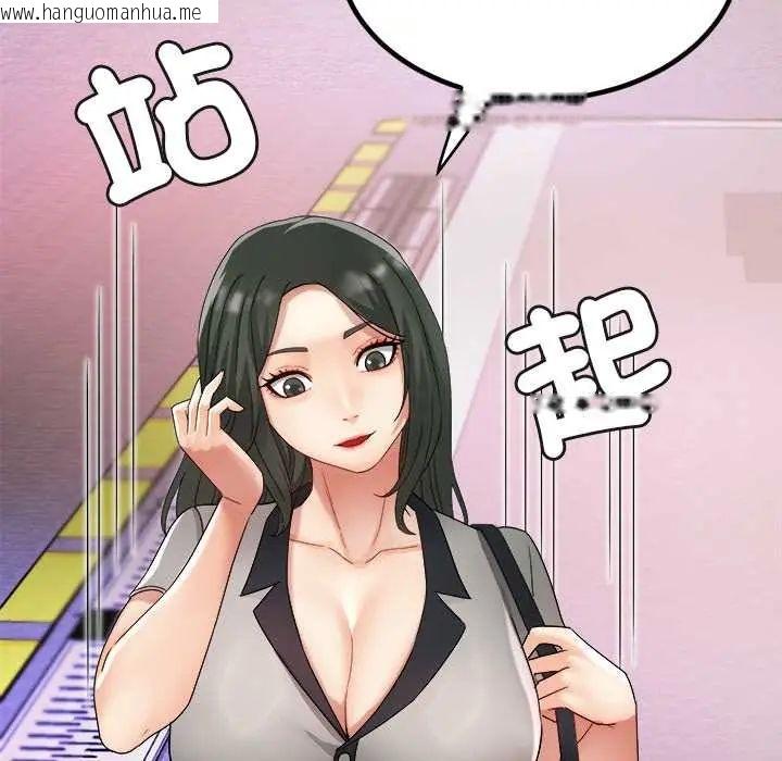 韩国漫画小吃摊的火辣老板娘韩漫_小吃摊的火辣老板娘-第13话在线免费阅读-韩国漫画-第147张图片